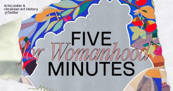 5 minutes for Womanhood in Ukrainian Art
