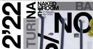 Галерея Naked Room представляє виставку Валентина Радченко і Станіслава Туріни: «Біль / Це не моє»