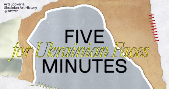 5 Minutes for Ukrainian Faces in Art