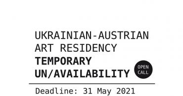 Open call to participate in the Ukrainian-Austrian Art Residency (UAAR)