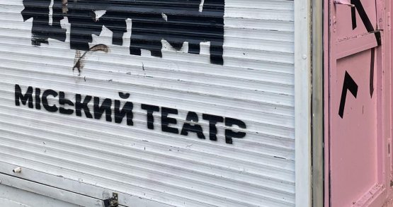Спільнота протестує: КП Київблагоустрій планує знести кіоск Міського театру